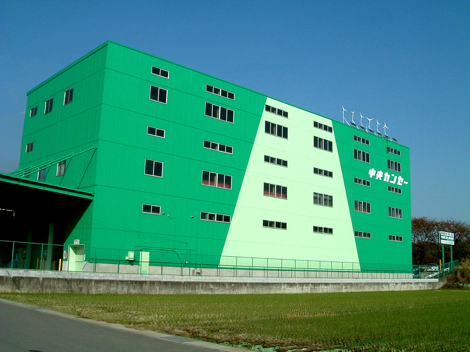 愛川リソースセンターの外観